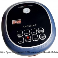 Мультиварка 12/24/220в в прикурювач для далекобійника або автомобіліста